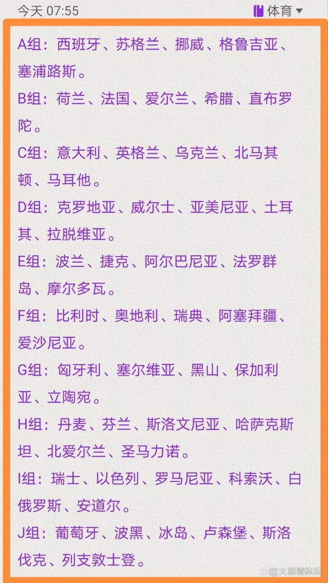 第48分钟，罗维拉带球长驱直入，一路突破至禁区随即一脚低射，被索默挡出底线。